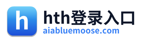 hth登录入口